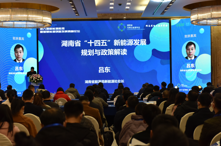 湖南：光伏、風電將成為“十四五”能源消費增量主體