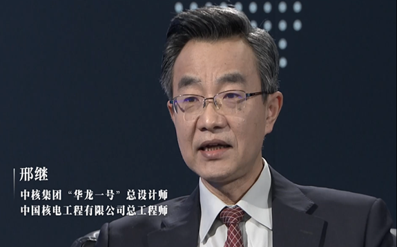 《全球連線》獨(dú)家專訪｜總設(shè)計(jì)師邢繼談“華龍一號(hào)”有多牛