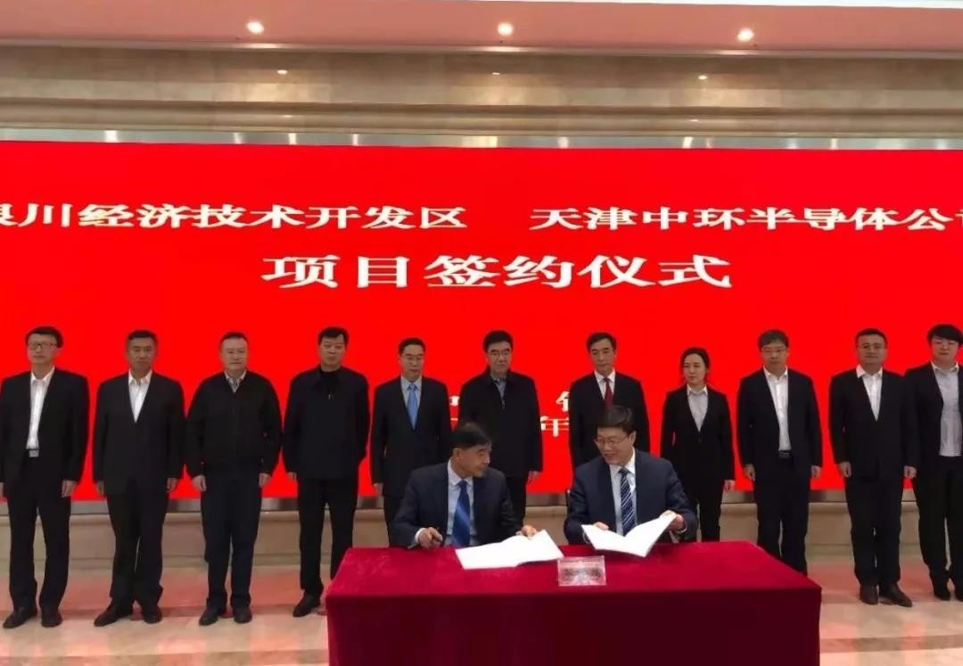 50GW！總投資約120億元！中環(huán)股份六期項目落地銀川