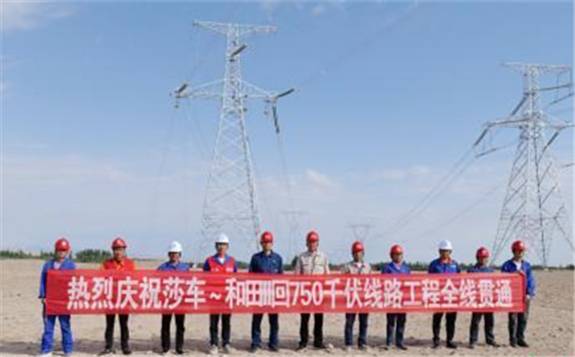新疆莎车-和田Ⅱ回750千伏输电线路工程全线贯通 解决负荷难题