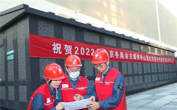 北京冬奥会比赛首个临电工程正式送电