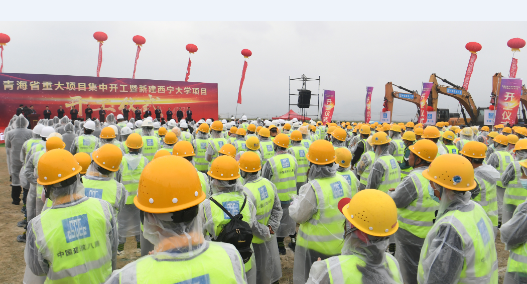 青海省吹响开工集结号 黄河公司两个项目开工！