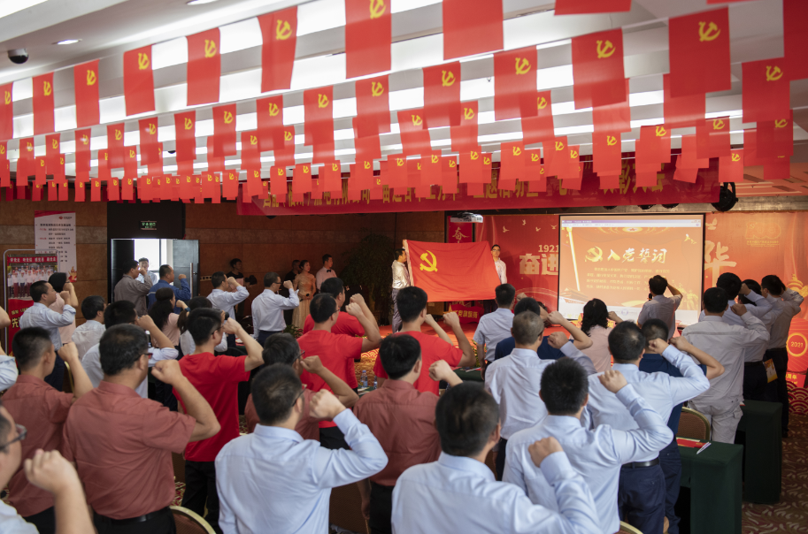 国能（福州）热电有限公司举办“奋进百年正芳华”主题活动
