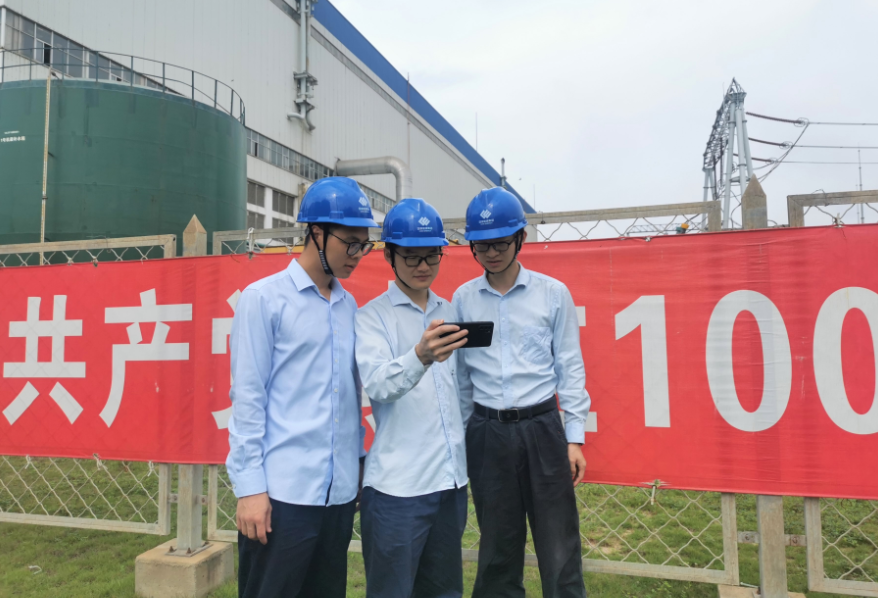 国能（福州）热电有限公司组织收看建党100周年庆祝大会