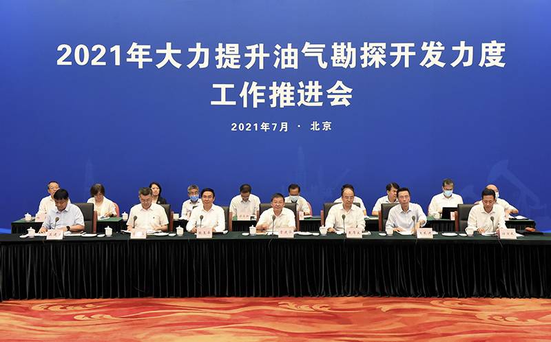 華北能源監管局召開蒙西區域優化新能源電源接網服務工作座談會