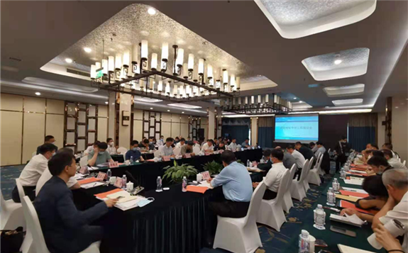 廣東省發展改革委召開全省碳達峰碳中和工作座談會