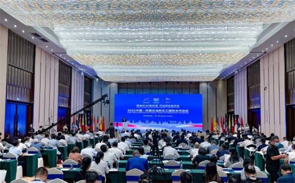 廣西舉辦2021中國—東盟石油和化工國際合作論壇