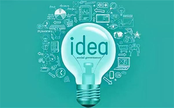 前进两名！中国创新排名上升至12位的推动力从何而来——专家解析《2021年全球创新指数报告》