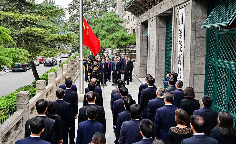 國家能源局舉行升國旗儀式 隆重慶祝中華人民共和國成立72周年