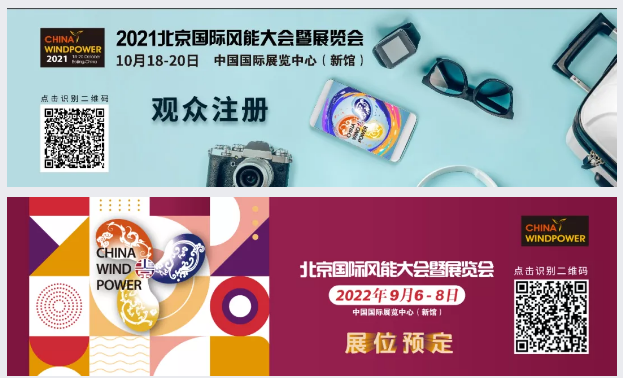 CWP2021最全攻略來了！