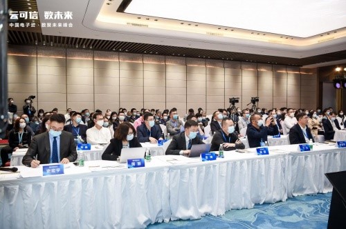 中国系统：坚持新发展理念 做好数据要素工程