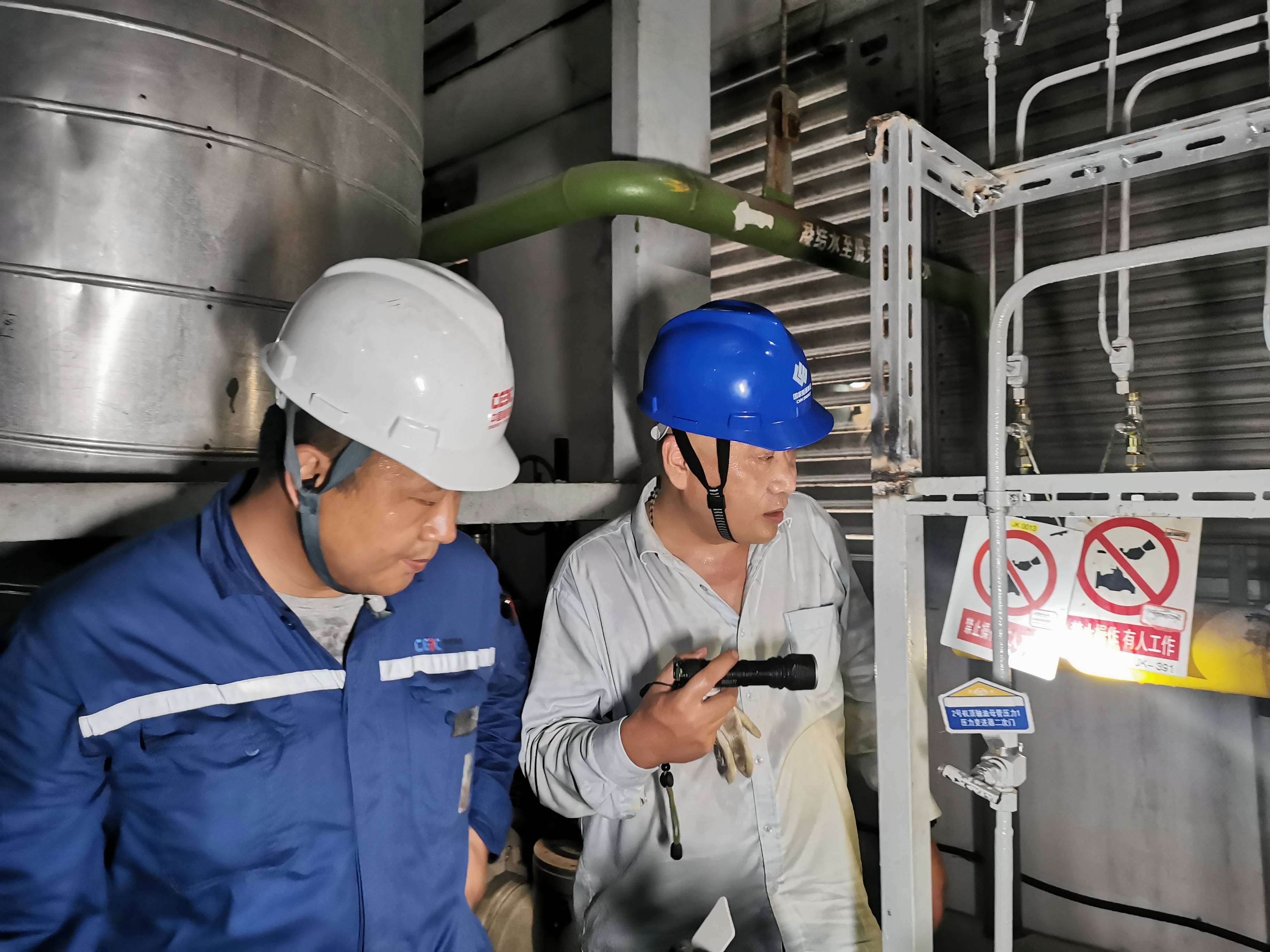  国能（福州）热电有限公司多举措力促开源节流、增收节支