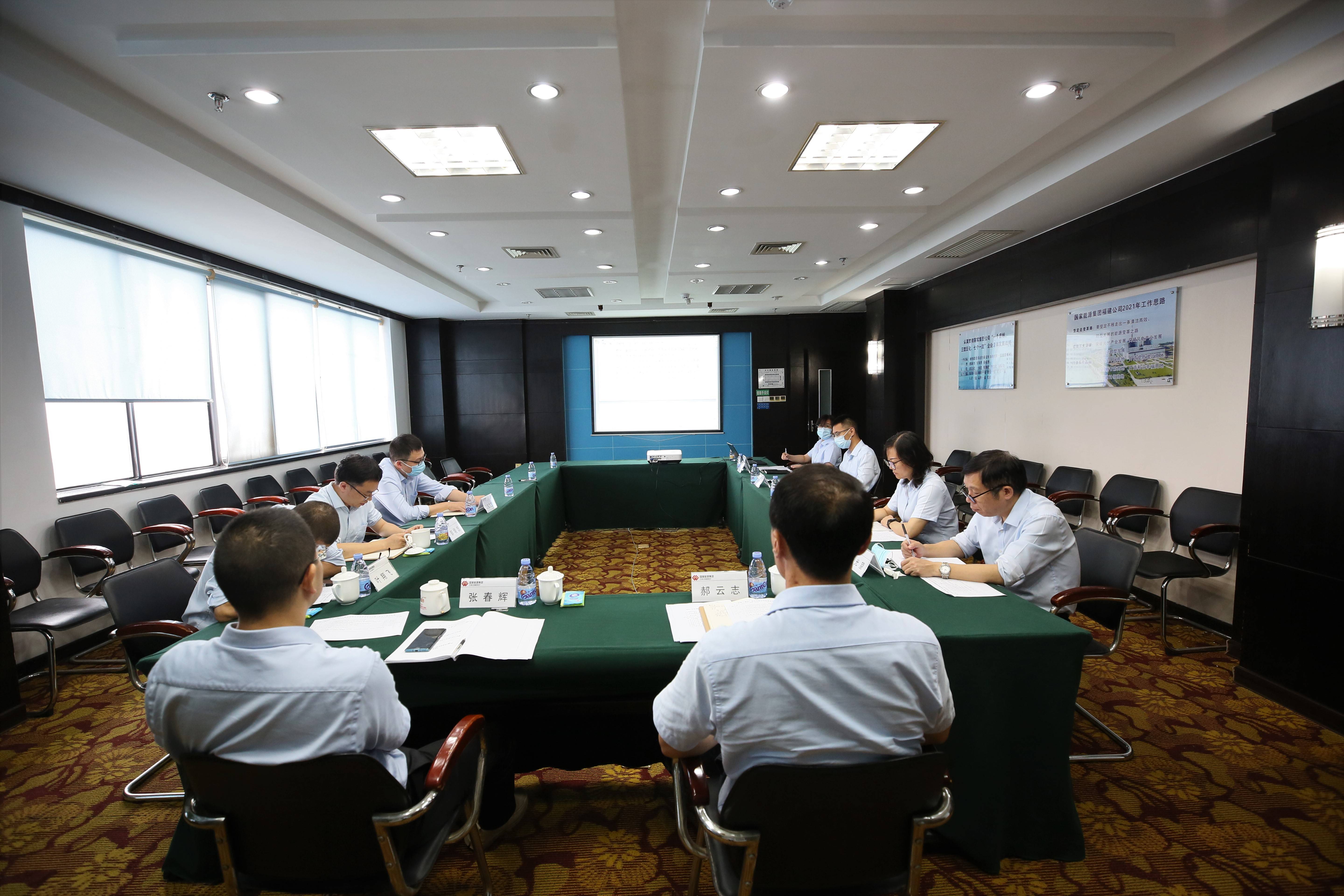 国能（福州）热电有限公司学习贯彻中央人才工作会议精神