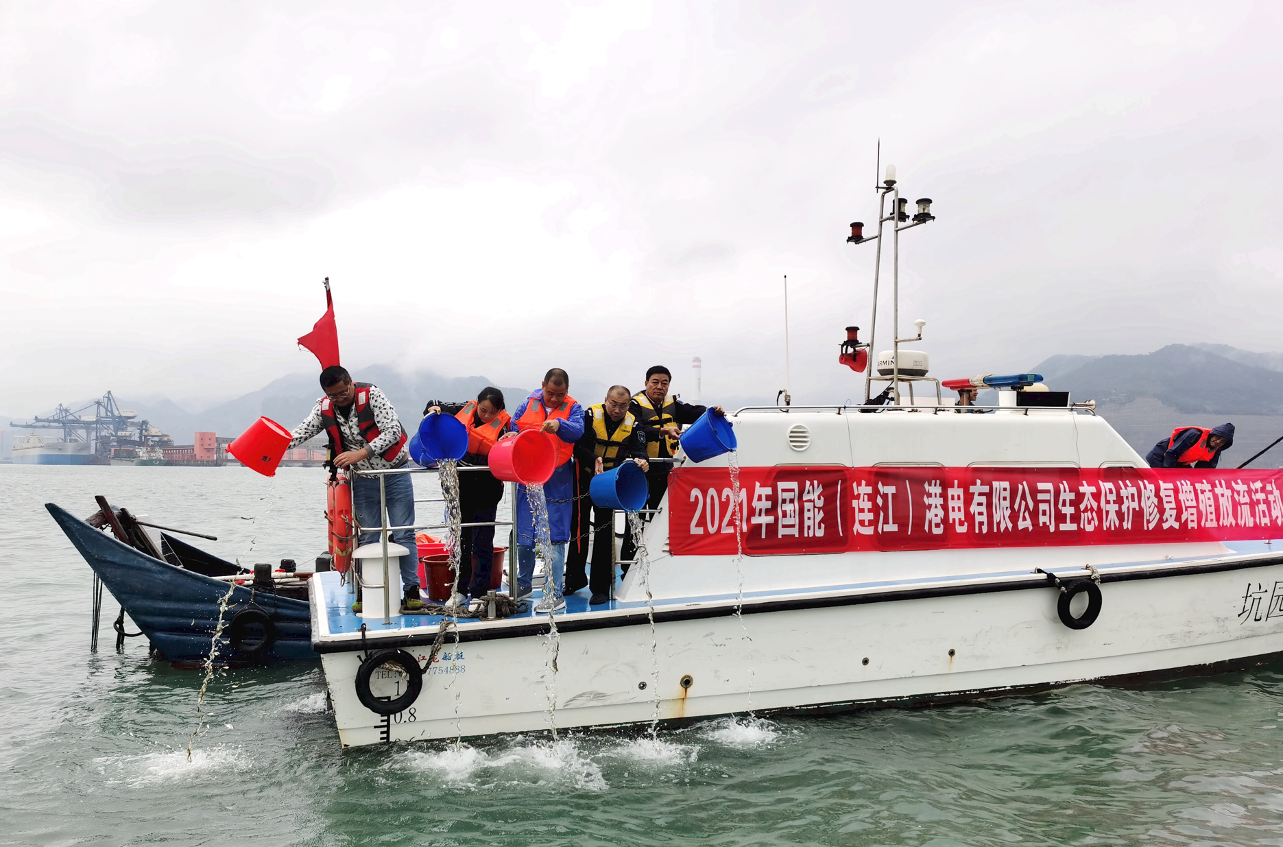 国能（连江）港电有限公司增殖放流助力海洋生态环境保护