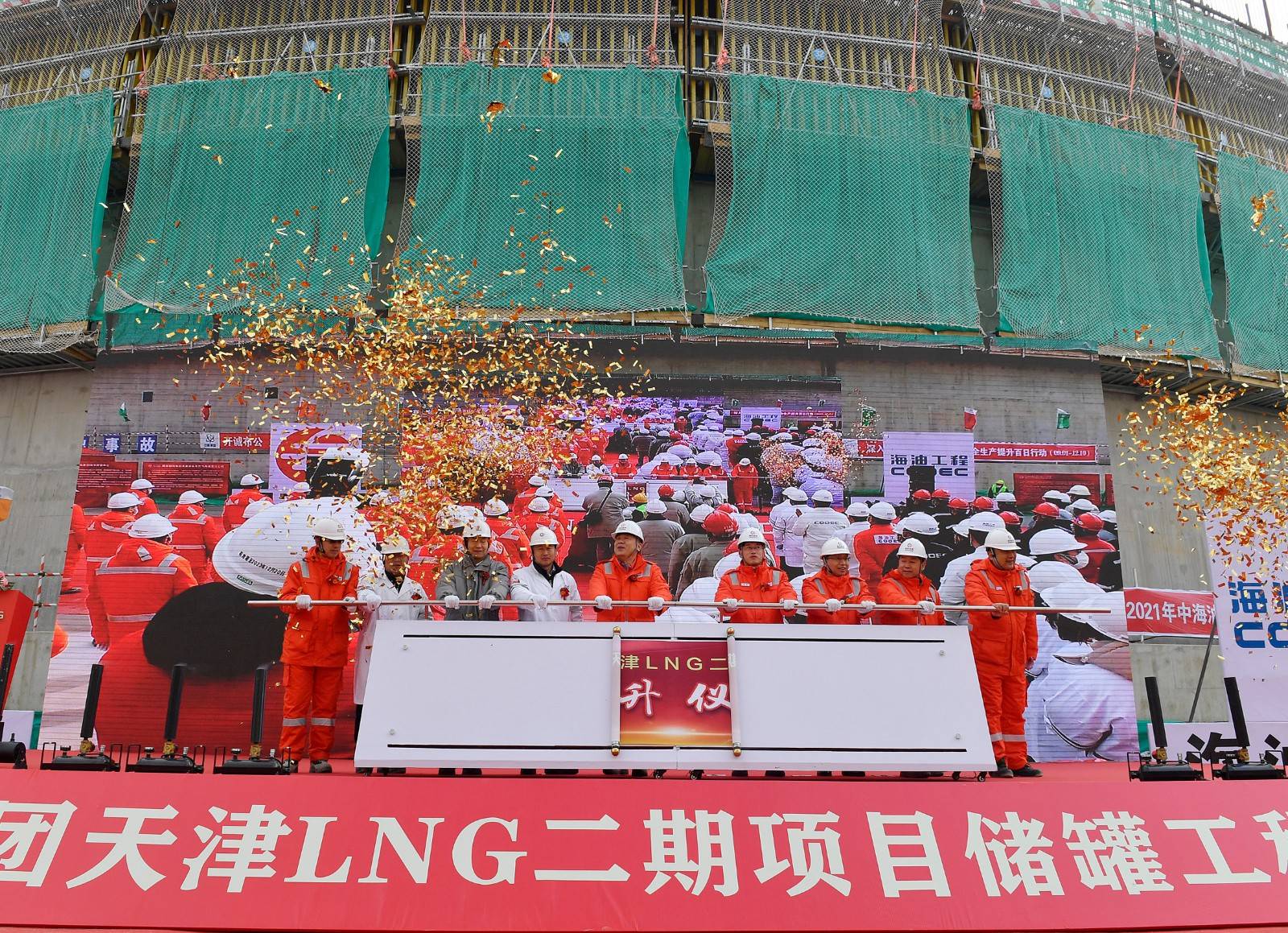 天津LNG接收站两座储罐升顶