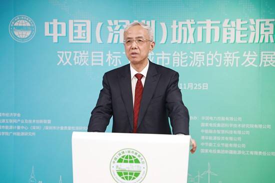 2022中国（深圳）城市能源∮博览会规划重磅发布！