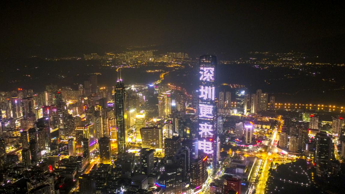 深圳供電量破1000億千瓦時 “獲得電力”指標排名全國第一