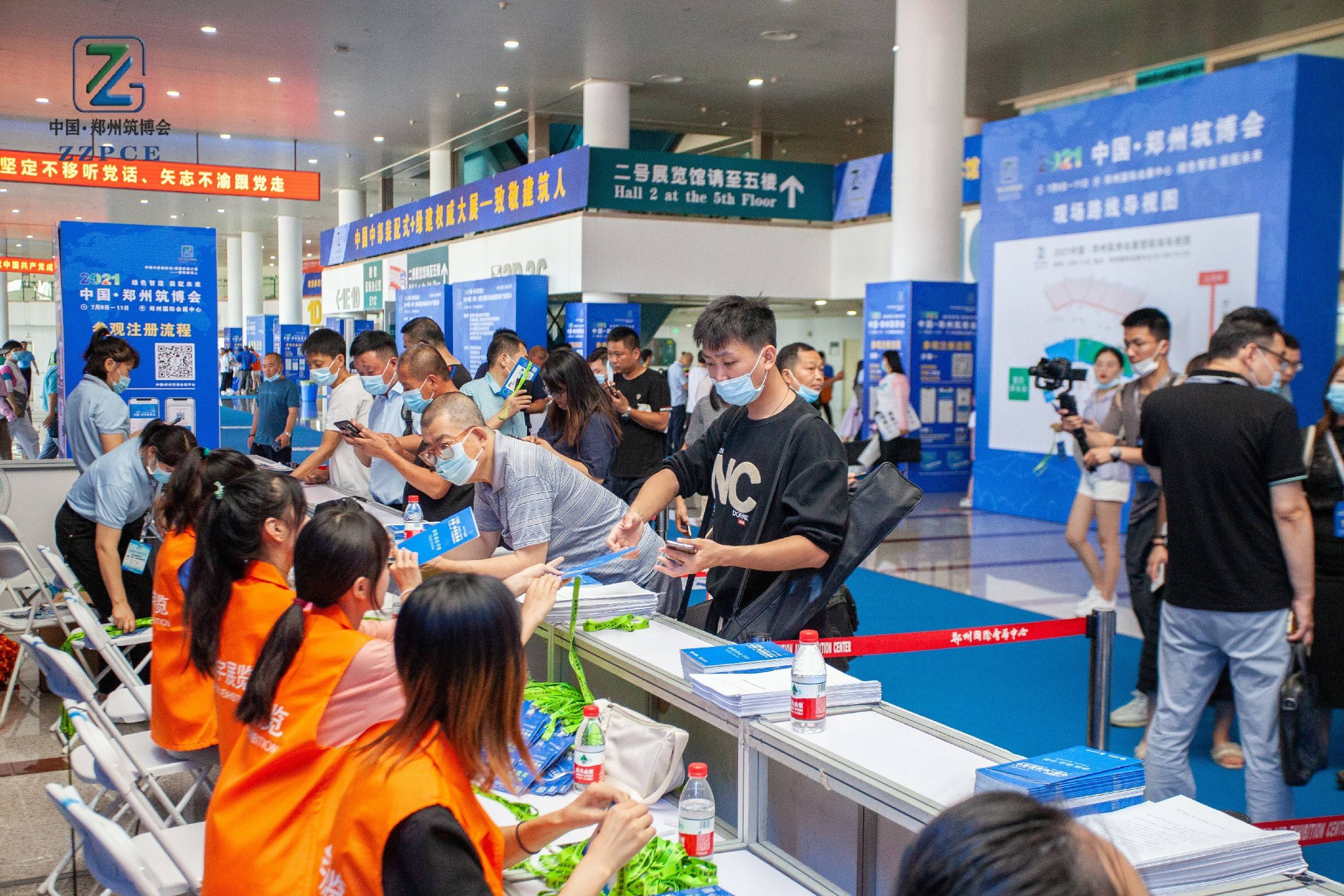 2022中国（郑州）分布式光伏建筑技术与产品展览会