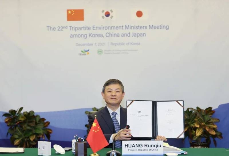 第二十二次中日韩环境部长会议举行