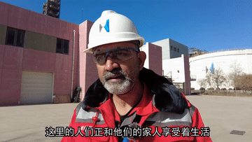 全球連線丨一位在西北工作的外籍廠長：我看到中國能源的綠色未來