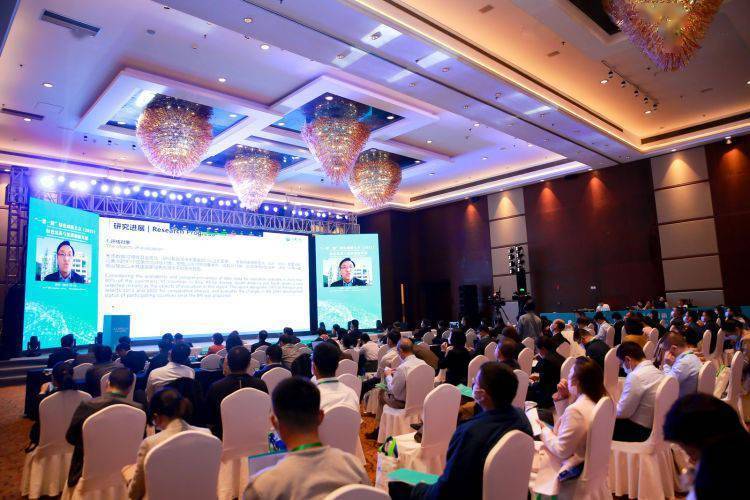 “一帶一路”綠色創新大會（2021）在深圳舉行