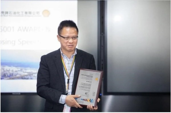 SGS：中海壳牌践行“三标”融合管理 实现体系管理一体化