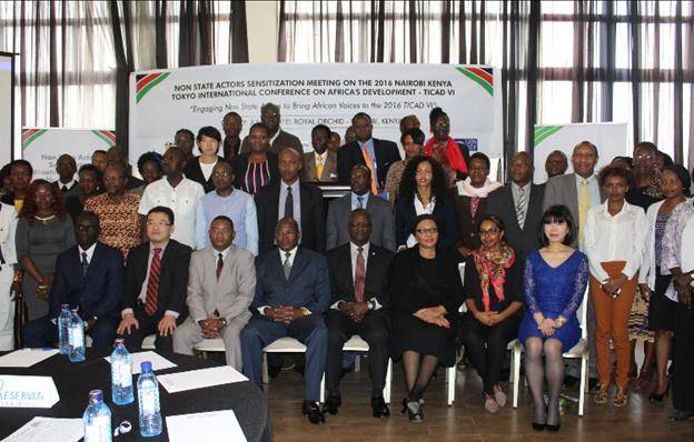 第八届非洲开发会议定于8月下旬举行