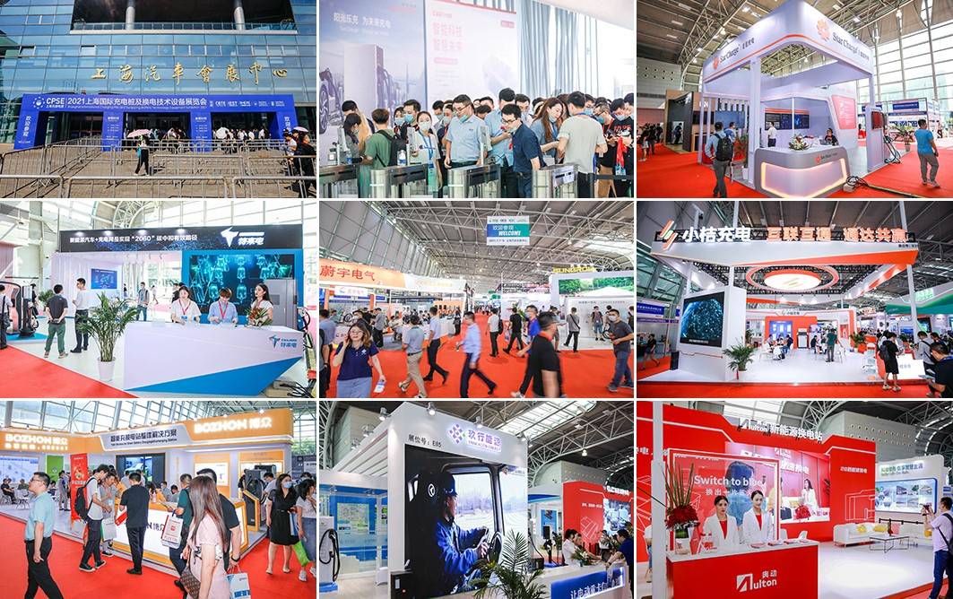 2022上海國際電池技術展覽會 