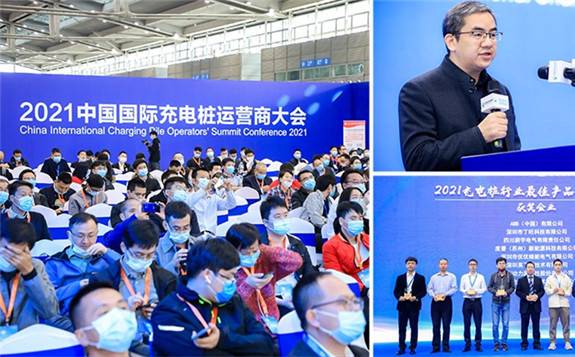 2022第六屆深圳國際充電站(樁)技術設備展覽會