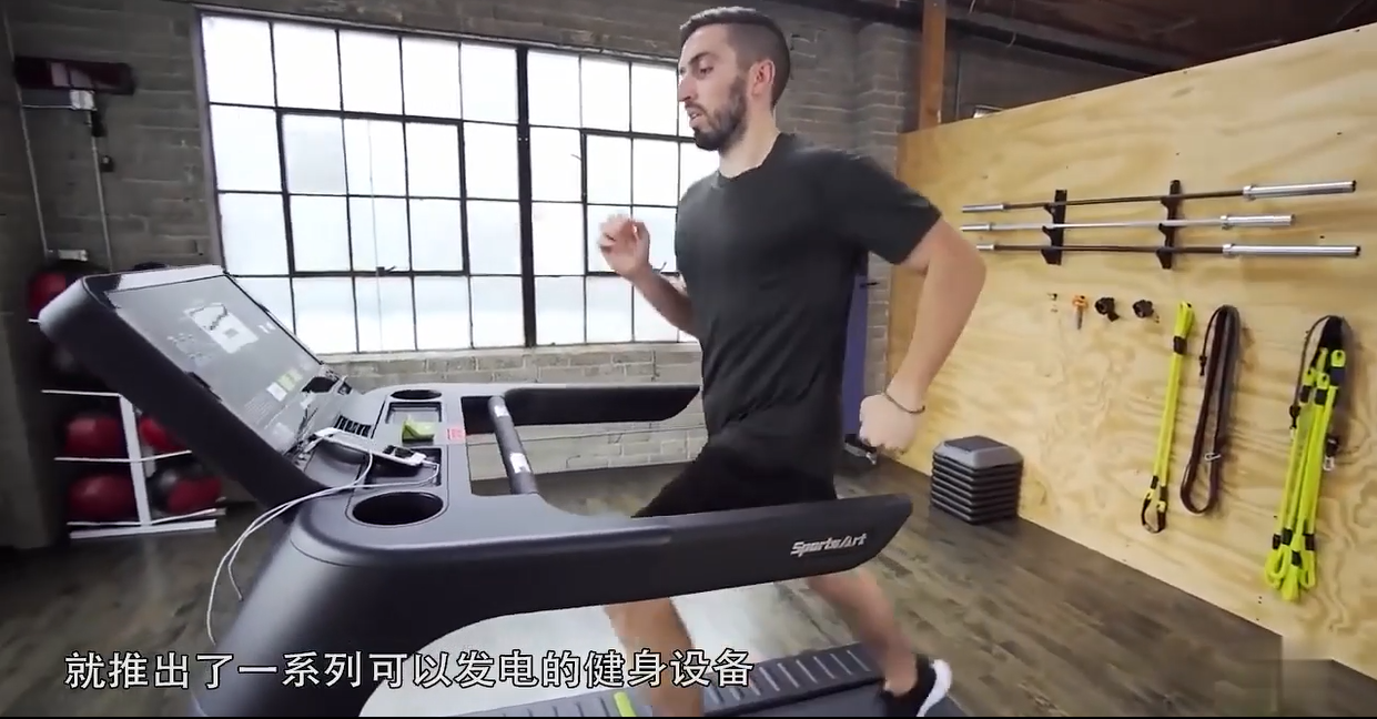 节能锻炼两不误，竟然还有可以自发电的健身器械？