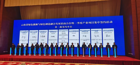 远信储能与云南楚雄州姚安县签约年产2GWh锂电池储能装备制造项目