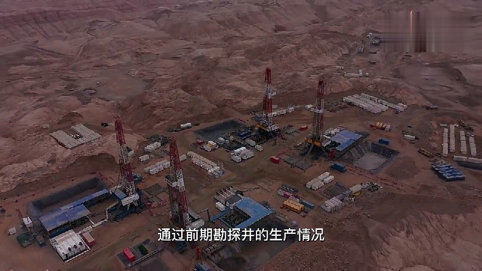 青藏高原首次规模开发页岩油