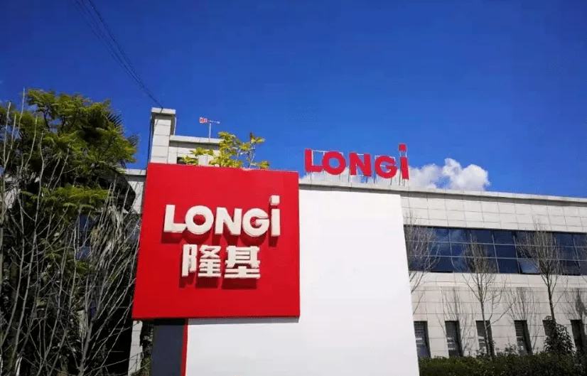 “光伏茅”隆基股份官宣改名！