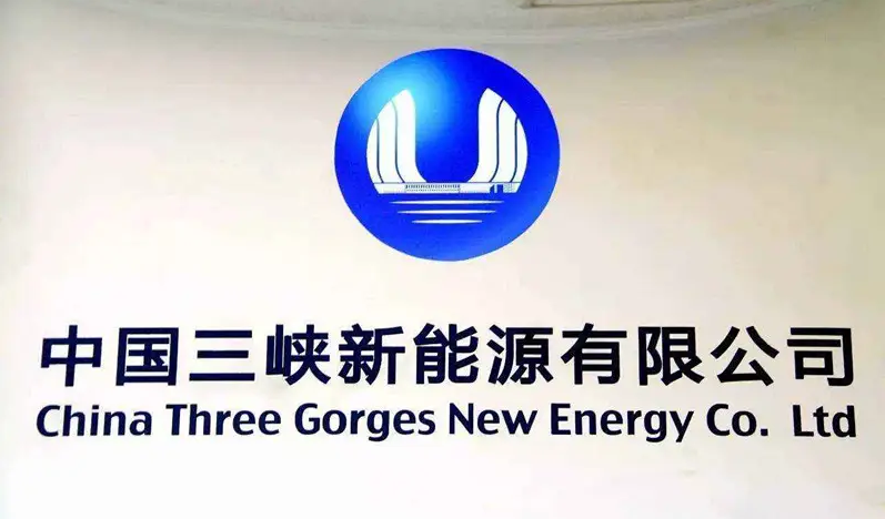 三峡能源：聘任吕东为公司副总经理