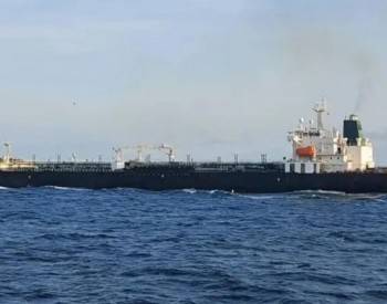 希腊拦截俄罗斯油轮，把船上的伊朗石油交给了美国