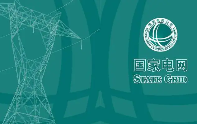 国家电网副总经理 庞骁刚：电力计量为建设新型电力系统赋能