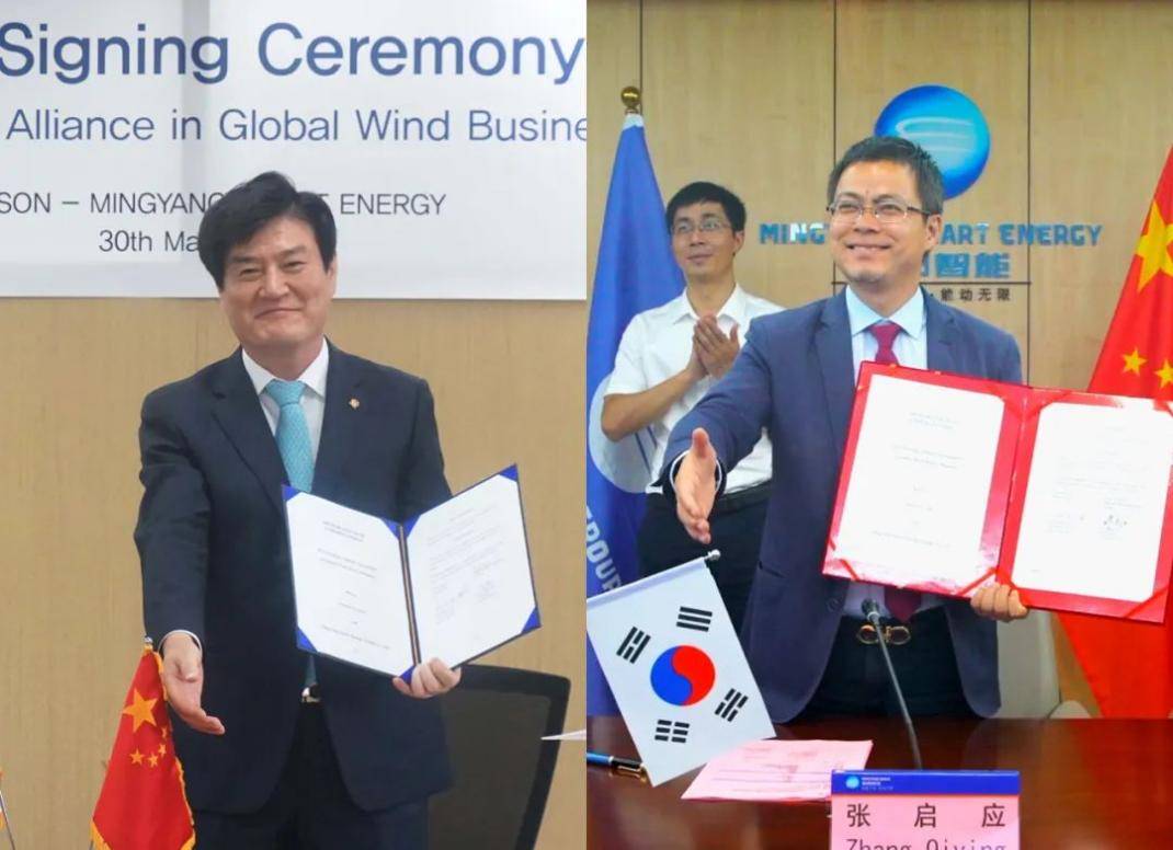 明阳智能与韩国风机企业Unison签署战略合作协议
