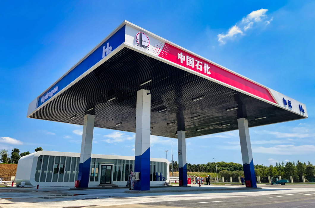 中國石化深入實施綠色潔凈發展戰略助力實現碳達峰碳中和