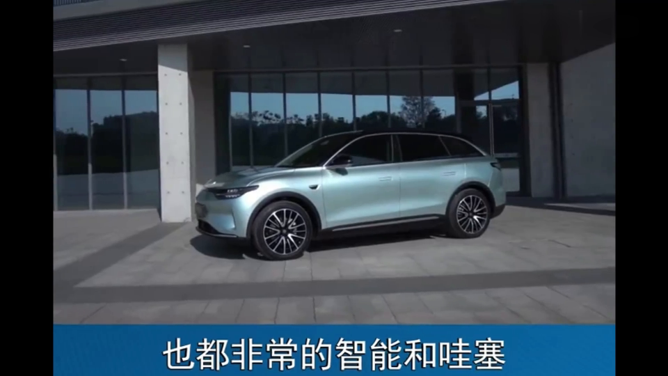 新能源汽車和電動(dòng)汽車一樣嗎？