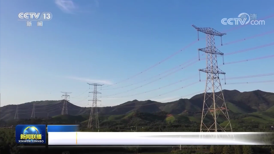 浙江省與安徽省簽署電力置換互濟協議