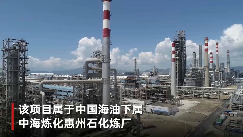 中国首个“双频5G+工业互联网”智能炼厂投用