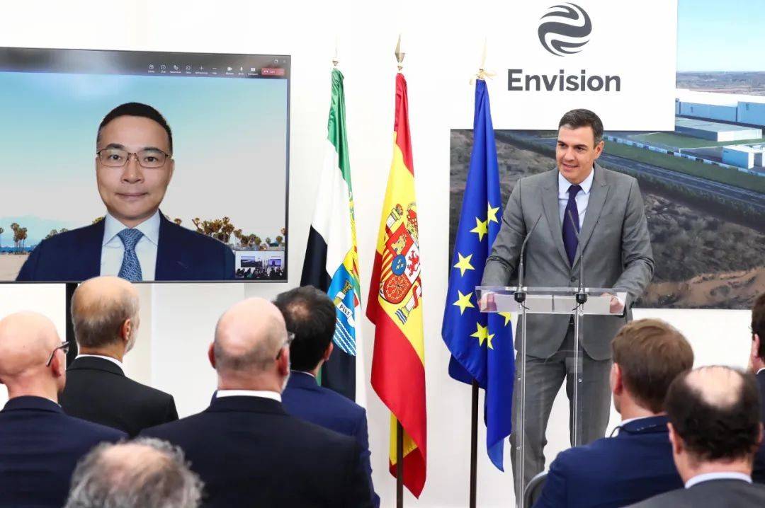 远景与西班牙开启碳中和战略合作，首相桑切斯出席见证并演讲