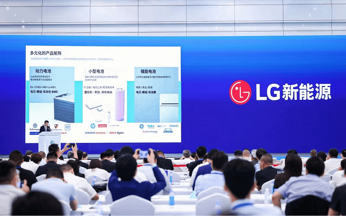 首届世界动力电池大会圆满举行 LG新能源以三大创新优势 助力客户长期稳定经营 