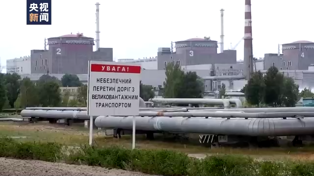 扎波羅熱核電站再遭炮擊 俄烏互相指責