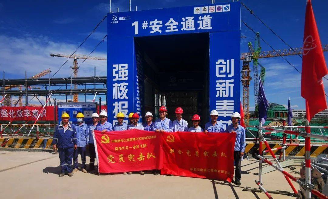 海南昌江核電3號機組新進展！
