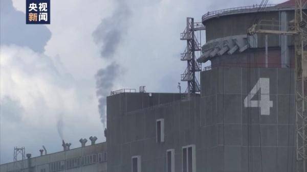 扎波罗热核电站多次遭袭 当地官员：核电站目前只有一个机组运行