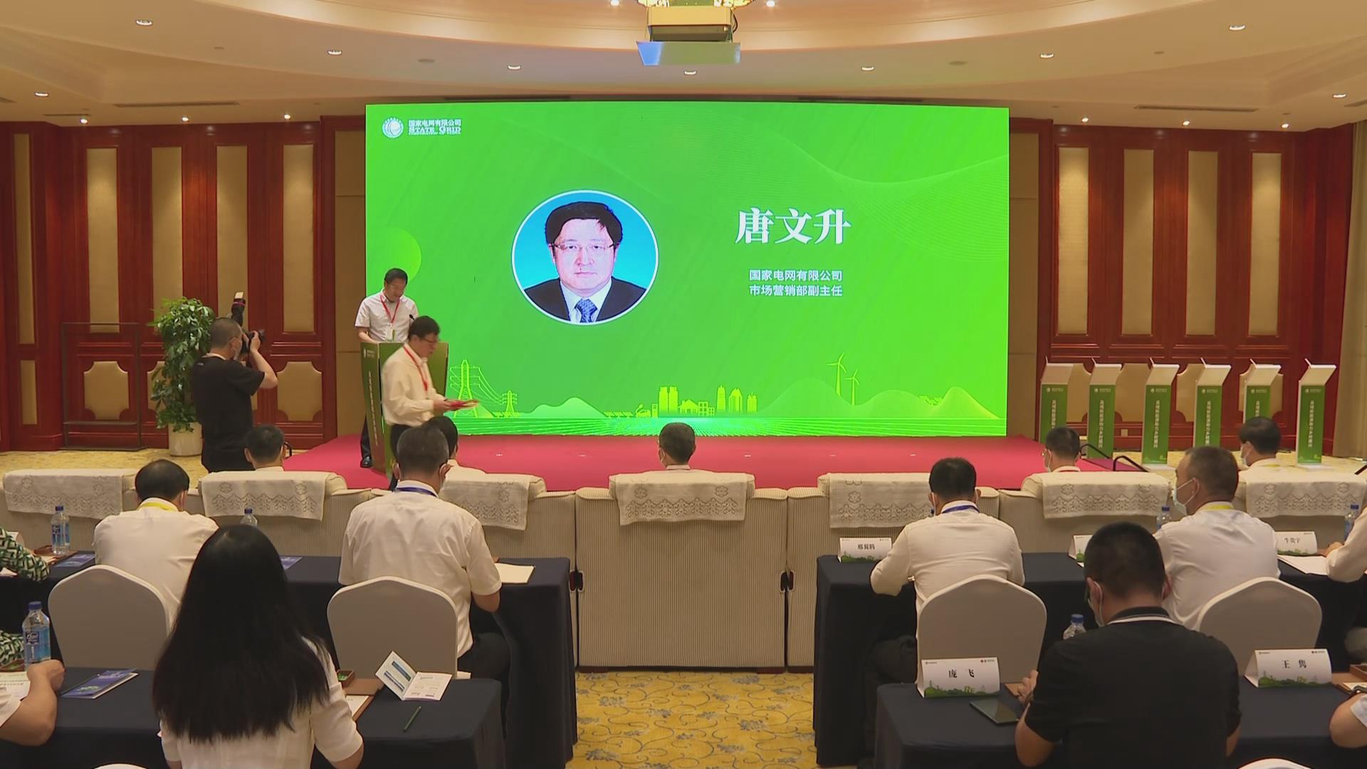 領(lǐng)導(dǎo)致辭：唐文升