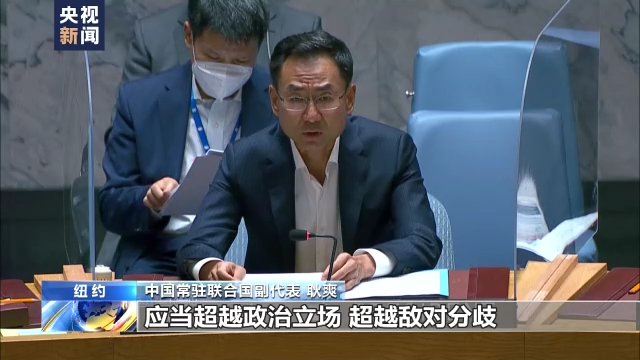 中國代表：決不能讓切爾諾貝利核事故和福島核事故的慘劇重演