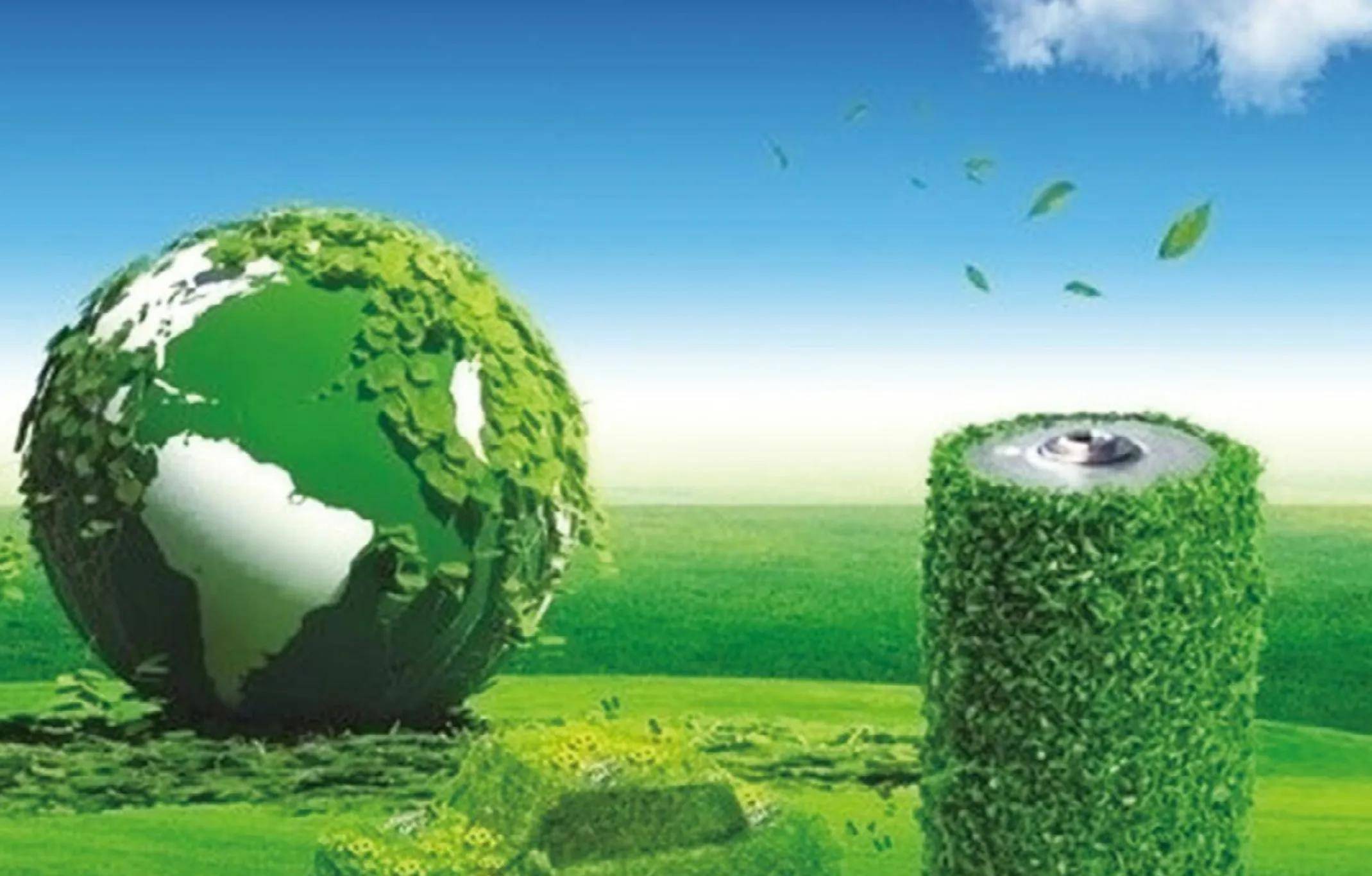 工信部等七部門印發《信息通信行業綠色低碳發展行動計劃（2022-2025年）》