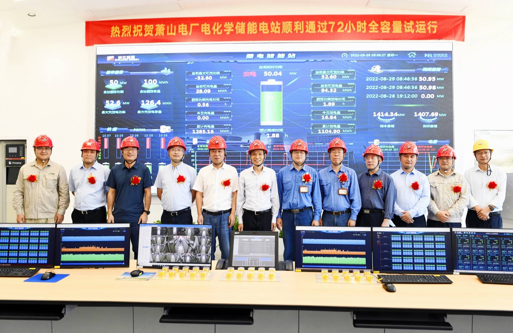 浙江投運巨型“充電寶” 最高可存儲10萬度電
